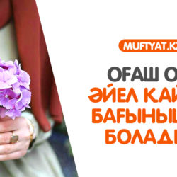 Әйеліммен құмарлық секс туралы видео Аққұбалар Ирина Ванжула порно онлайн